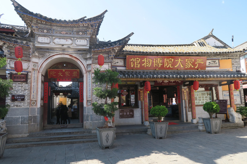 昆明旅游网