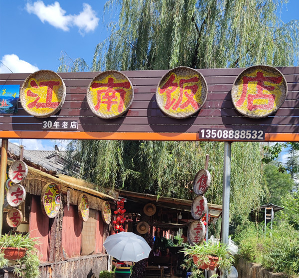 昆明旅游网