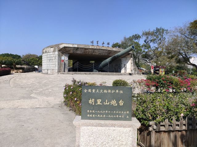 厦门胡里山炮台攻略,厦门胡里山炮台门票/游玩攻略/地址/图片/门票价