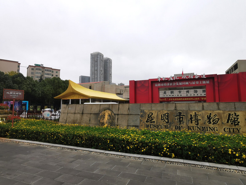 昆明旅游网