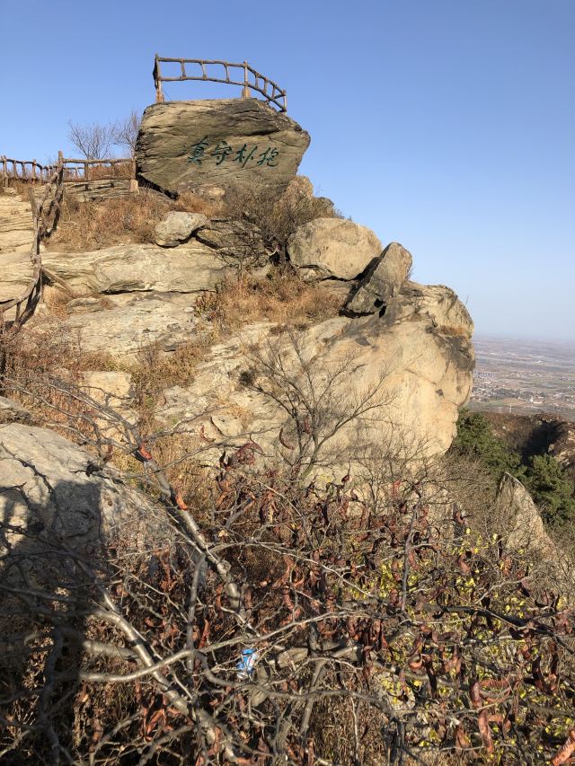 小黑山森林公园