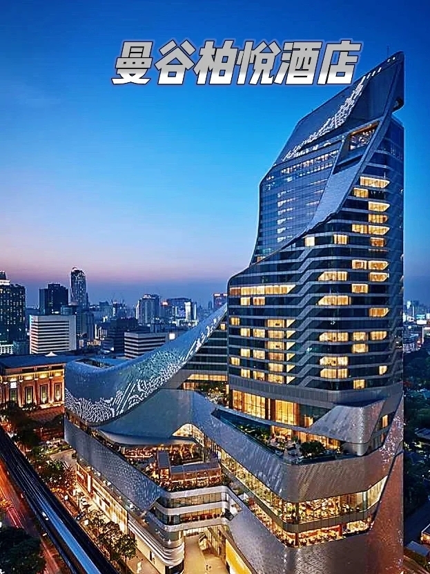 来自于曼谷柏悦酒店的惊喜  高端品质酒店