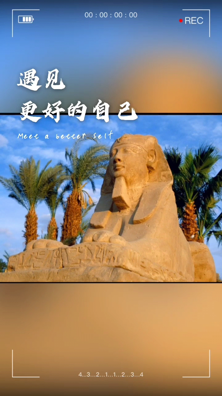 #云游埃及金字塔 埃及（Egypt）是四大文明古国之一，横跨亚、非两洲，境内的苏伊士运河是亚、非两大