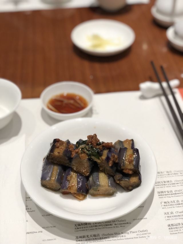 宁波鼎泰丰 国金店 攻略 鼎泰丰 国金店 套餐 特色菜品推荐 菜单 人均消费 电话 地址 菜系 点评 营业时间 餐厅介绍 哪个菜好吃 携程美食 宁波鼎泰丰 国金店 攻略 鼎泰丰 国金店 套餐 特色菜品推荐 菜单 人均消费 电话 地址 菜系 点评 营业时间 餐厅介绍 哪个菜好吃 携程美食