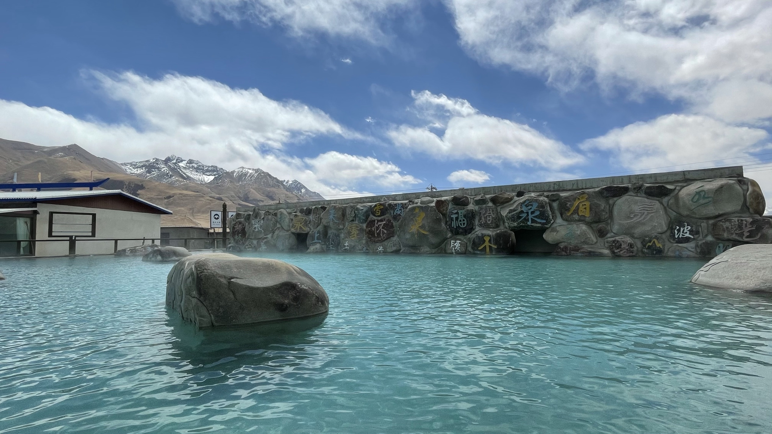 Tibet Yangbajain geothermal field