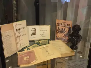 Belgorod Literary Museum
