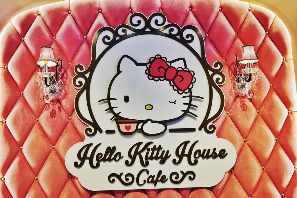 hello kitty house