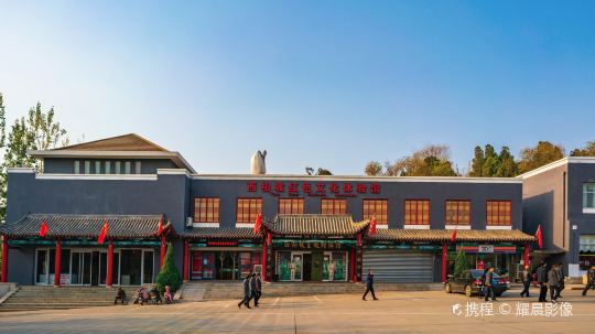 #20#平山 西柏坡红色盛典景区