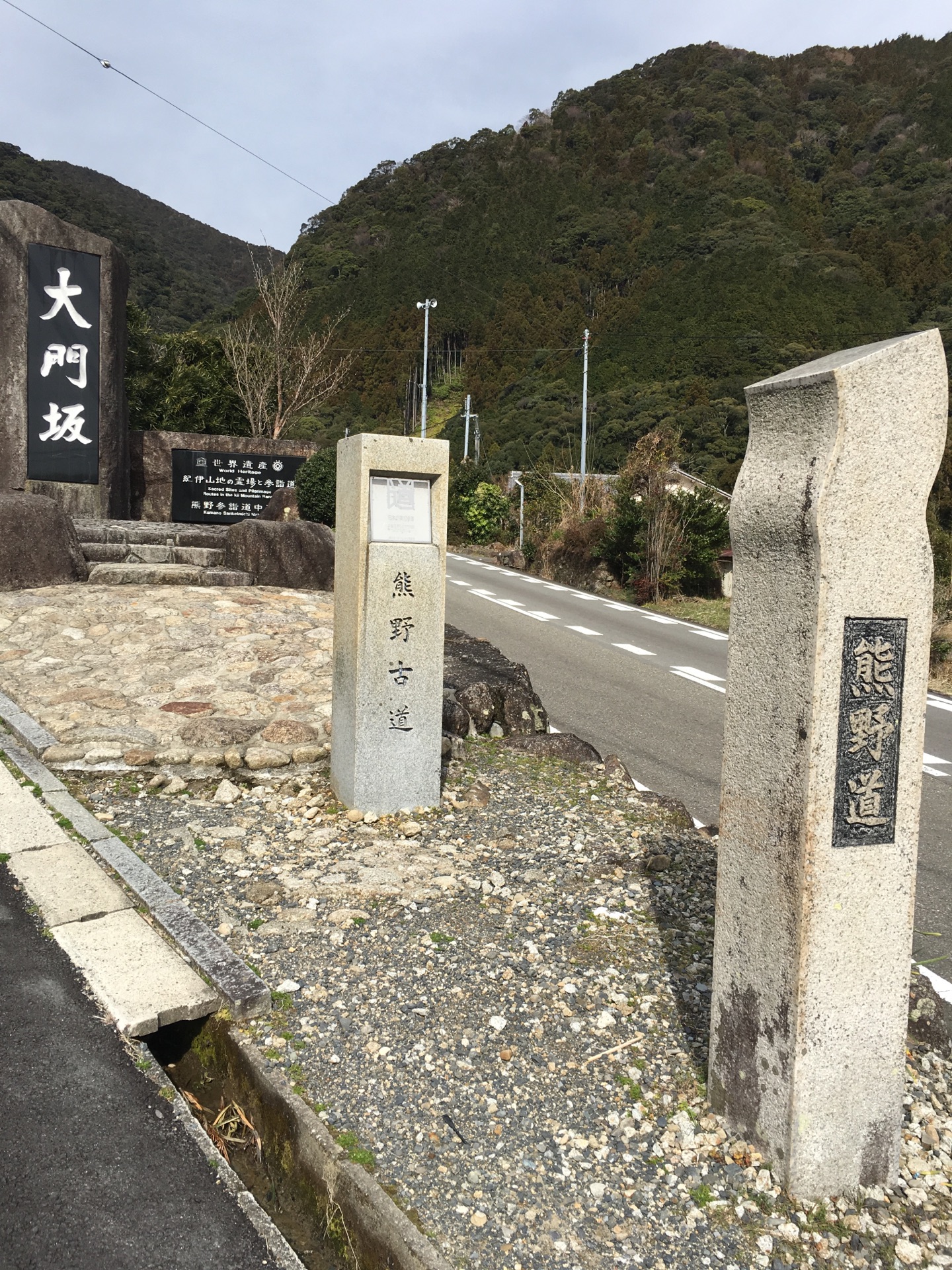 和歌山县熊野古道大门坂攻略 熊野古道大门坂门票价格多少钱 团购票价预定优惠 景点地址图片 携程攻略