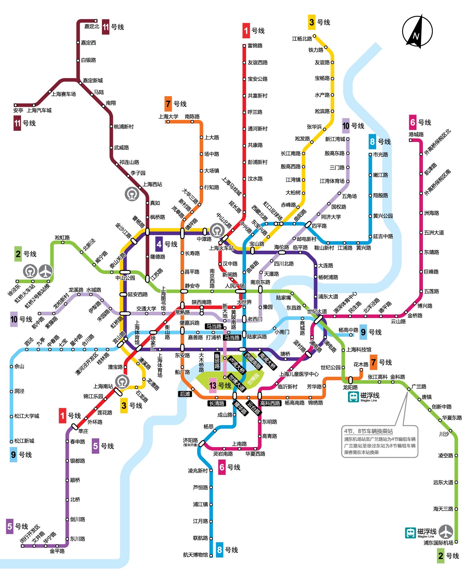 上海地铁运营时刻表