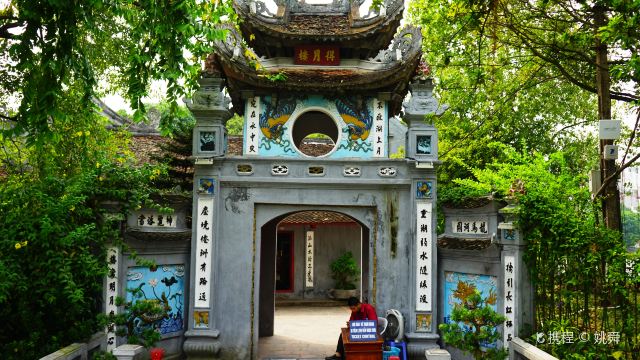 玉山祠门票,河内玉山祠攻略/地址/图片/门票价格【携程攻略】