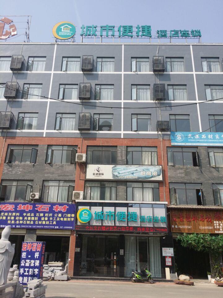 【携程攻略】武汉德邦物流(高桥五路),武汉德邦