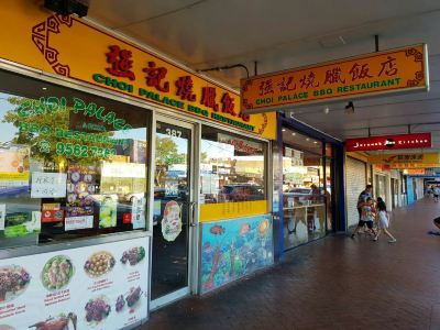 Clayton South强记海鲜烧腊饭店攻略 强记海鲜烧腊饭店特色菜推荐 菜单 人均消费 电话 地址 菜系 点评 营业时间 携程美食