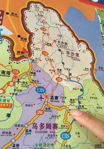 琅勃拉邦国际机场