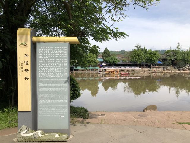 平沙落雁文化街