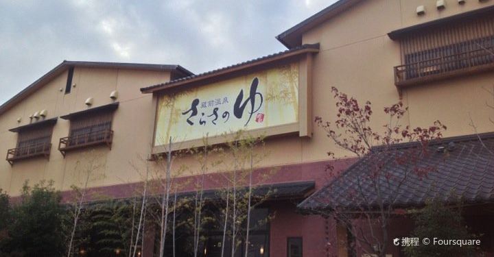 21堺市旅游攻略 7月堺市 Sakai 界市 自助游 自驾 出游 自由行 游玩攻略 携程攻略 21堺市旅游攻略 7月堺市 Sakai 界市 自助游 自驾 出游 自由行 游玩攻略 携程攻略