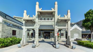 黄埔古港-古港遗风牌坊02