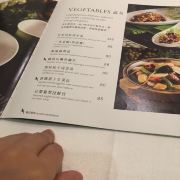 香港八月居攻略 八月居套餐 特色菜品推荐 菜单 人均消费 电话 地址 菜系 点评 营业时间 餐厅介绍 哪个菜好吃 携程美食