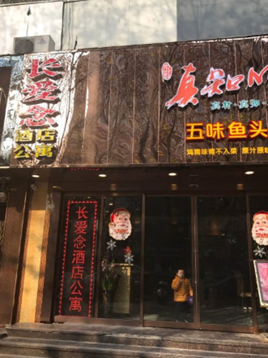 【携程攻略】南京海尔纽约人寿保险有限公司江