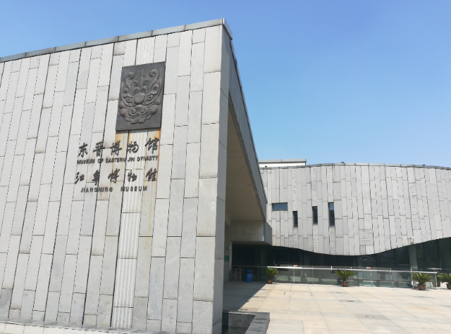 南京江宁博物馆攻略,南京江宁博物馆门票/游玩攻略/地址/图片/门票