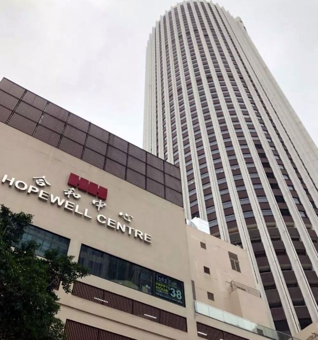 香港合和中心攻略,香港合和中心门票/游玩攻略/地址/图片/门票价格