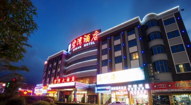 碧湾大酒店(珠海横琴长隆华发商都店)1-3晚,近