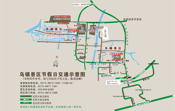 乌镇东栅地图实景图图片