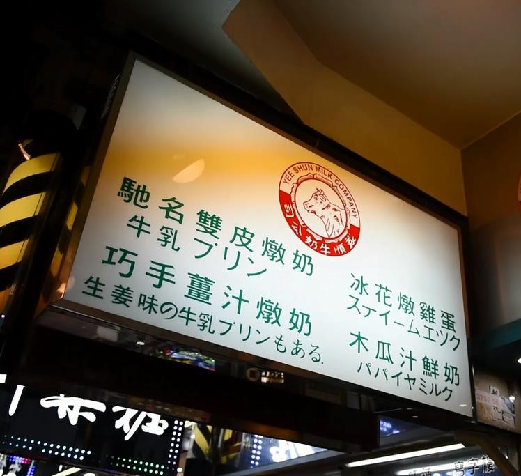 香港兰桂坊人均消费_香港兰桂坊图片(3)