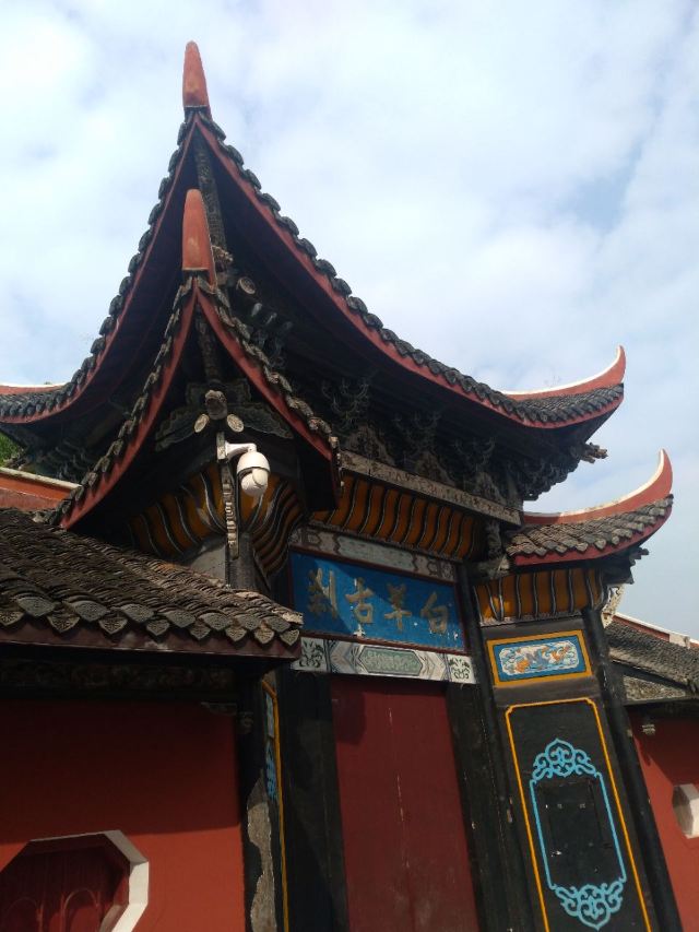 普光禅寺