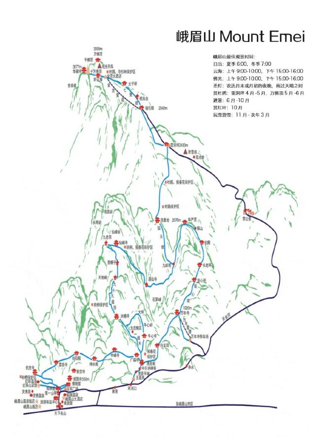 峨眉山峨眉山攻略,峨眉山峨眉山門票/遊玩攻略/地址/圖片/門票價格