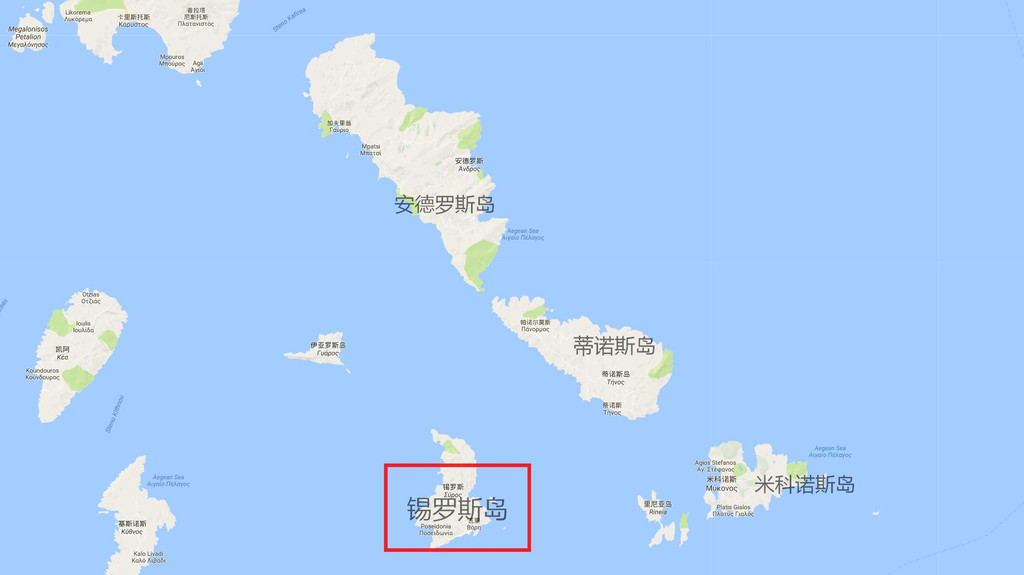 希腊跳岛行(三)锡罗斯岛 反季 反平庸路线