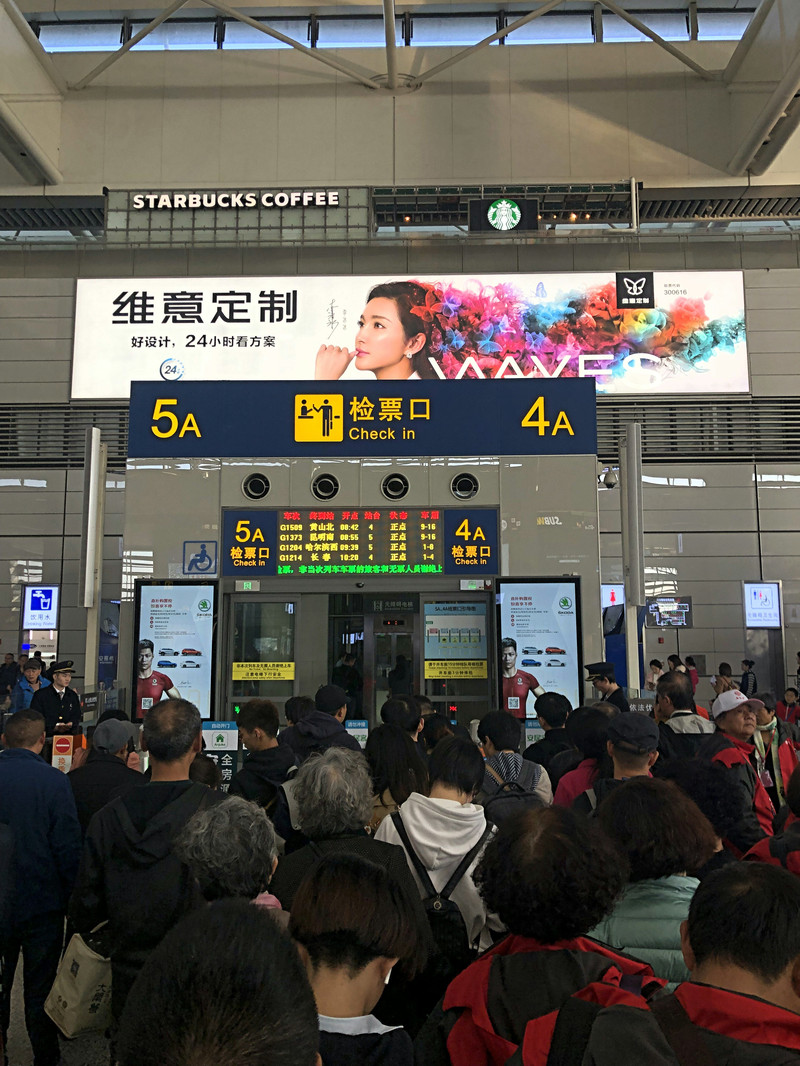 07:00起床,08:42抵达虹桥高铁站