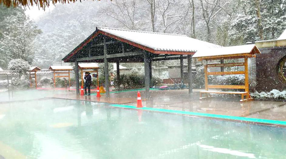 峨眉山源头温泉