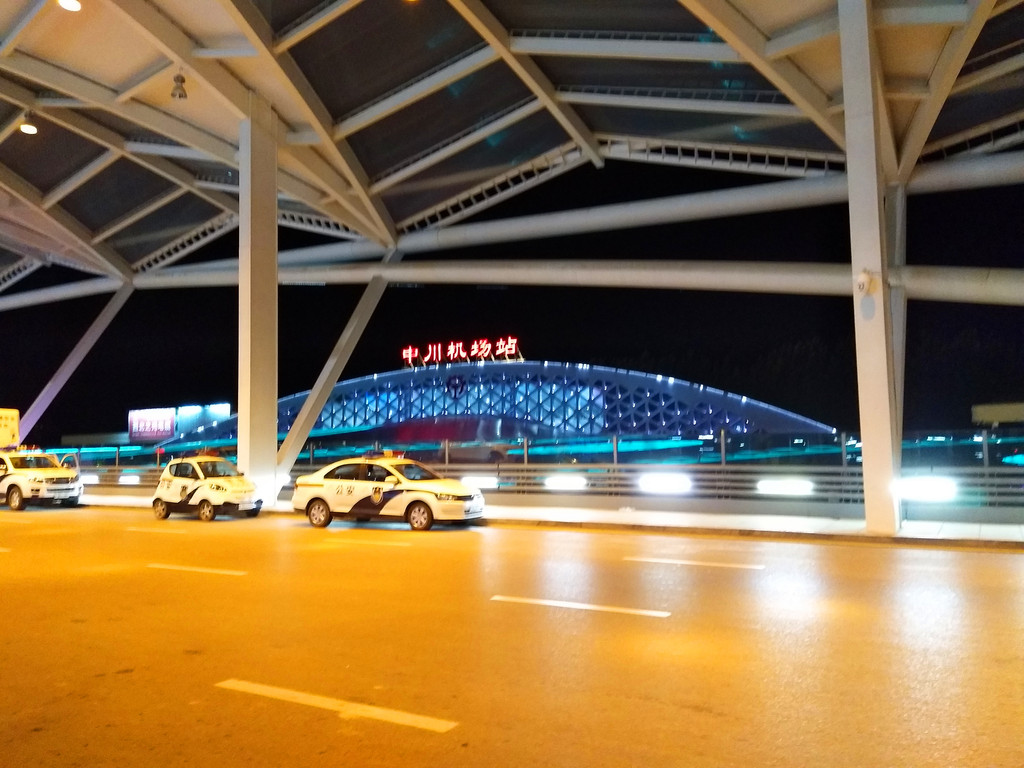 飞机:qm9800 18:20乌鲁木齐t1=〉21:20兰州中川t2 大概晚上9点多达到