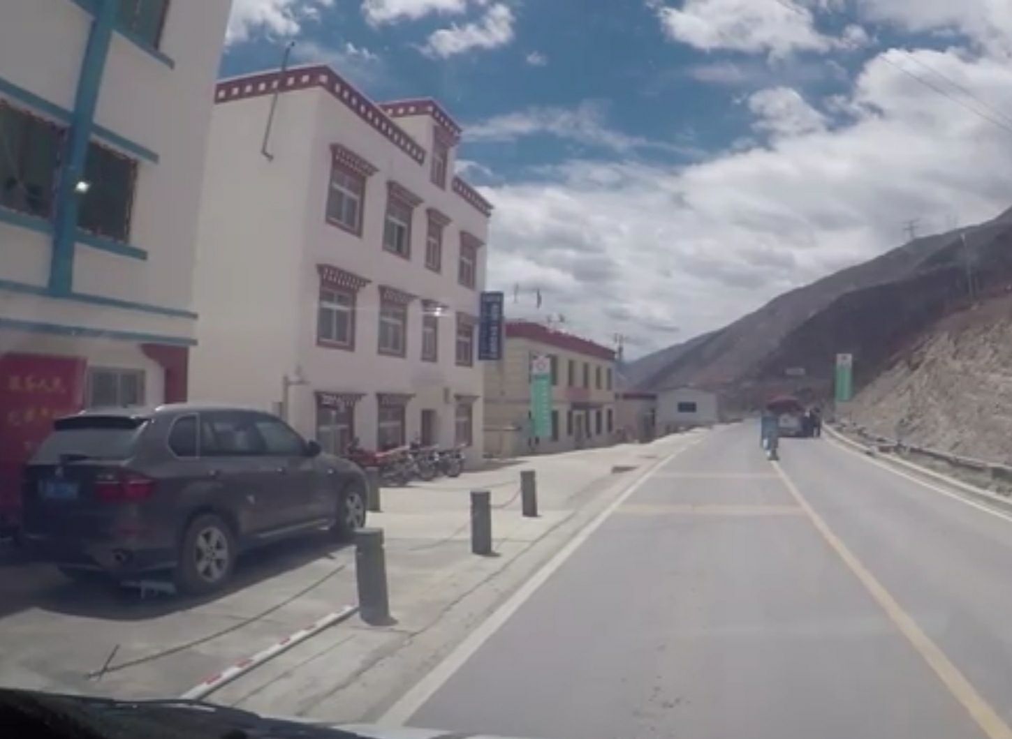 竹巴龙矮岩羊自然保护区