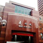 义安城购物 义安城的外貌非常朴素 里面却是大有文章 进去后发现这里的内部设计 携程攻略