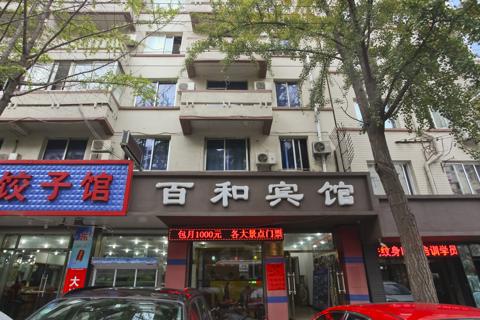 【携程攻略】大连非得海参肽(天津街专卖店),大