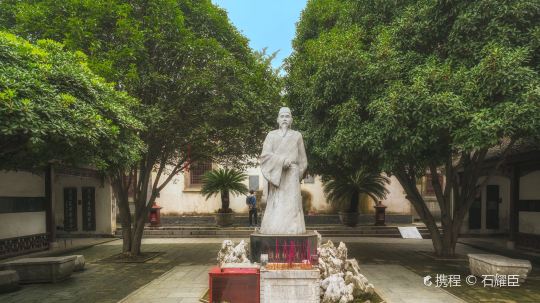 米公祠 米芾像
