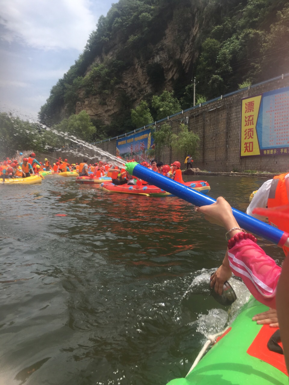 尧山漂流