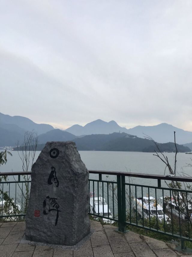 日月潭涵碧步道攻略,日月潭涵碧步道门票/游玩攻略/地址/图片/门票