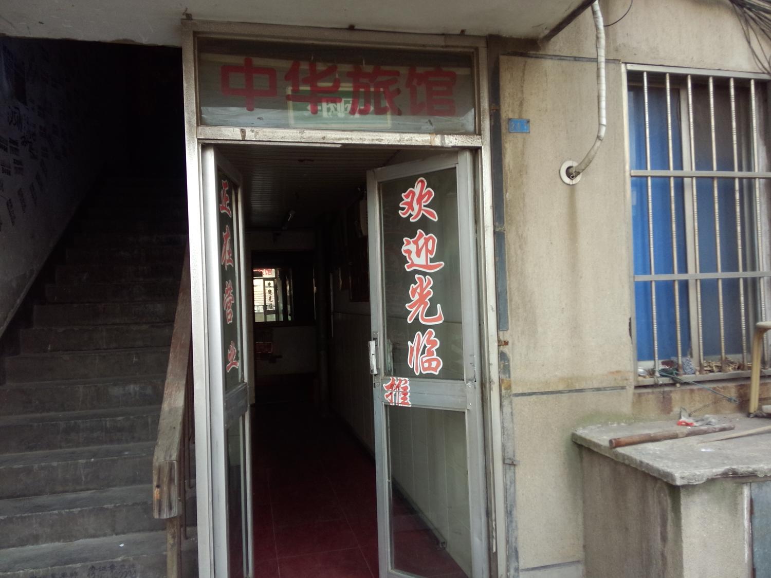 【携程攻略】连云港连云区滨海社区卫生服务中