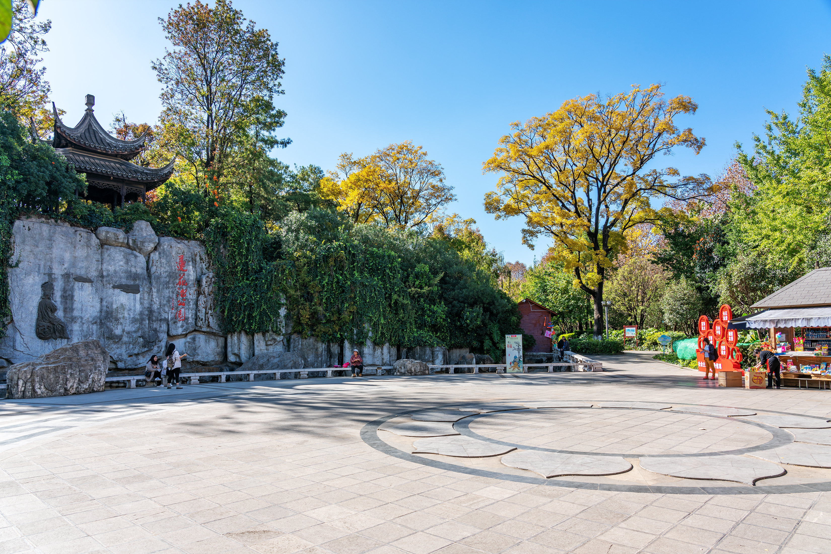 莲花池公园