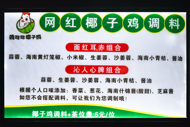 超值三亚，六月去玩！睡平价五星，逛热门景点，吃榜单美食 - 三亚游记攻略