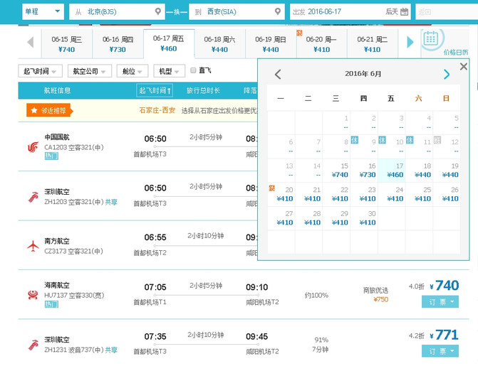 汉中市人口每年_汉中市地图(2)