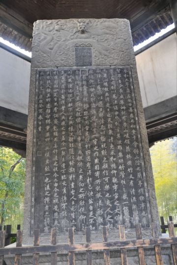 会稽山阴之大禹陵 & 兰亭 - 绍兴游记攻略【携程攻略】