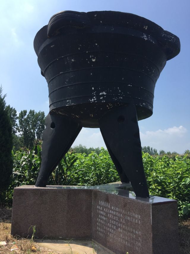 日照两城镇遗址攻略,日照两城镇遗址门票/游玩攻略/地址/图片/门票