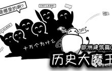 到欧洲旅游国内哪里可以换到欧元的小面额