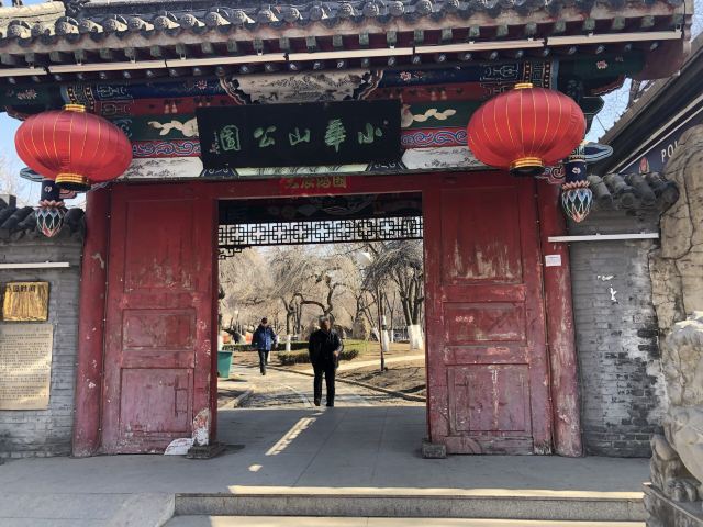 本溪小華山公園攻略,本溪小華山公園門票/遊玩攻略/地址/圖片/門票