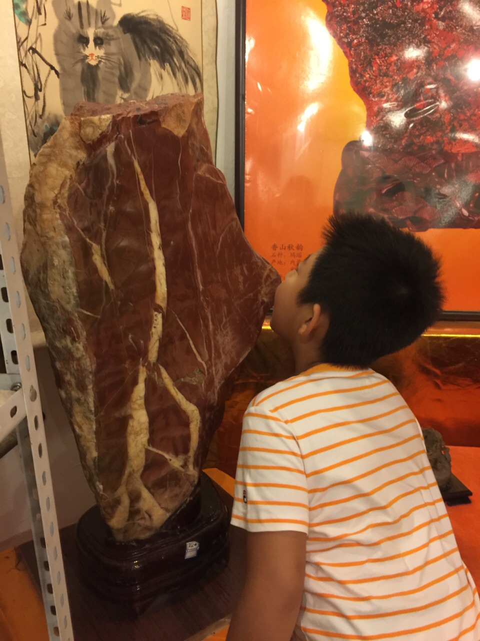 中铭奇石博物馆
