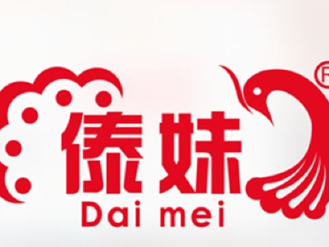 傣妹火锅(油坊桥店)